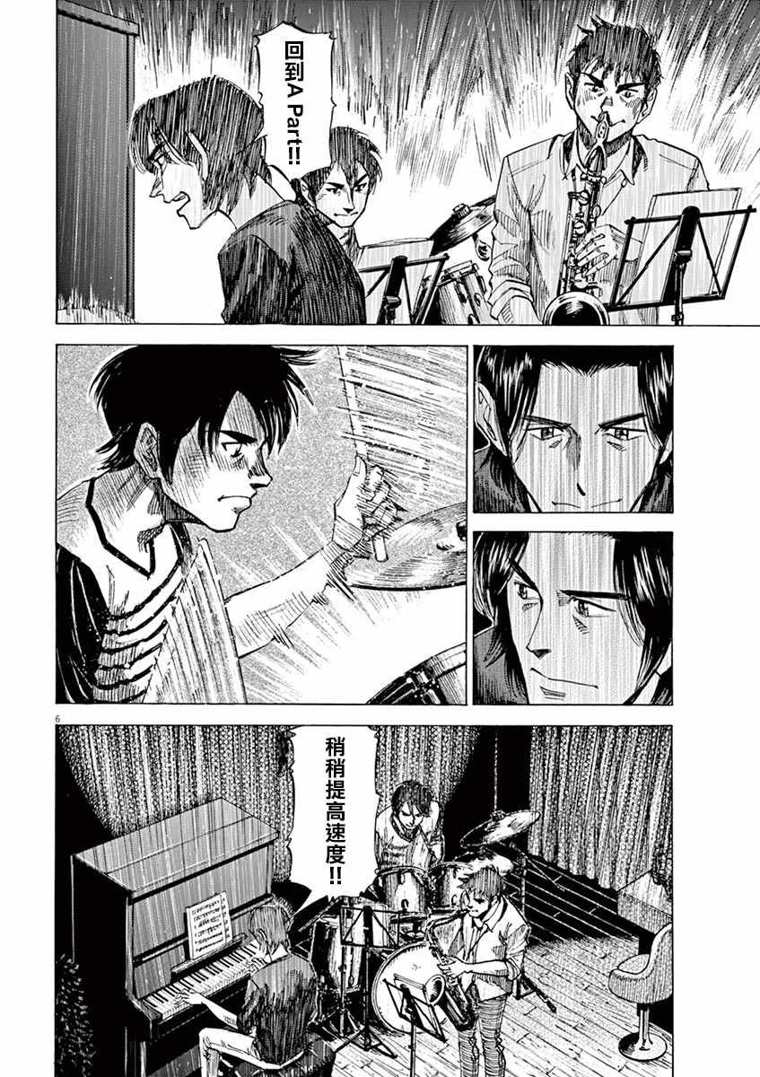 第76话