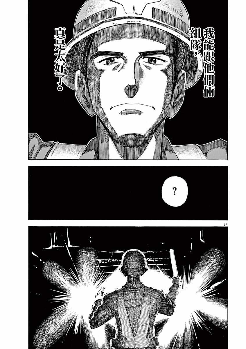 第76话