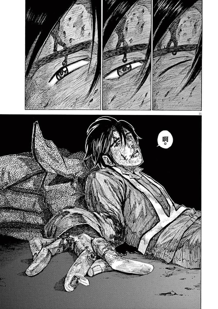 第76话
