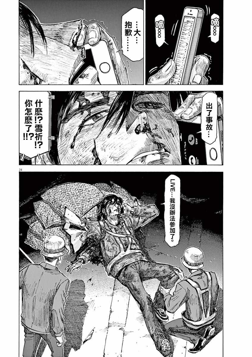 第76话
