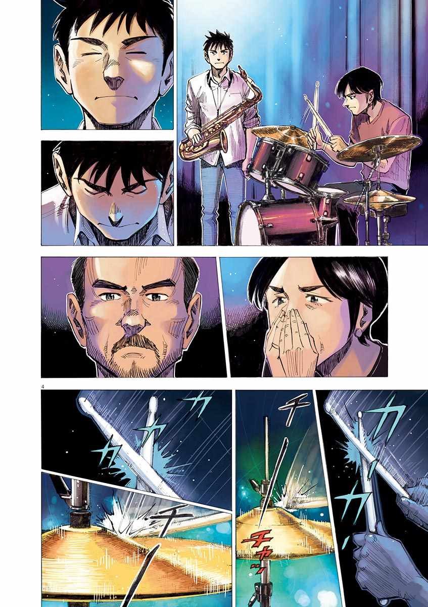 第78话