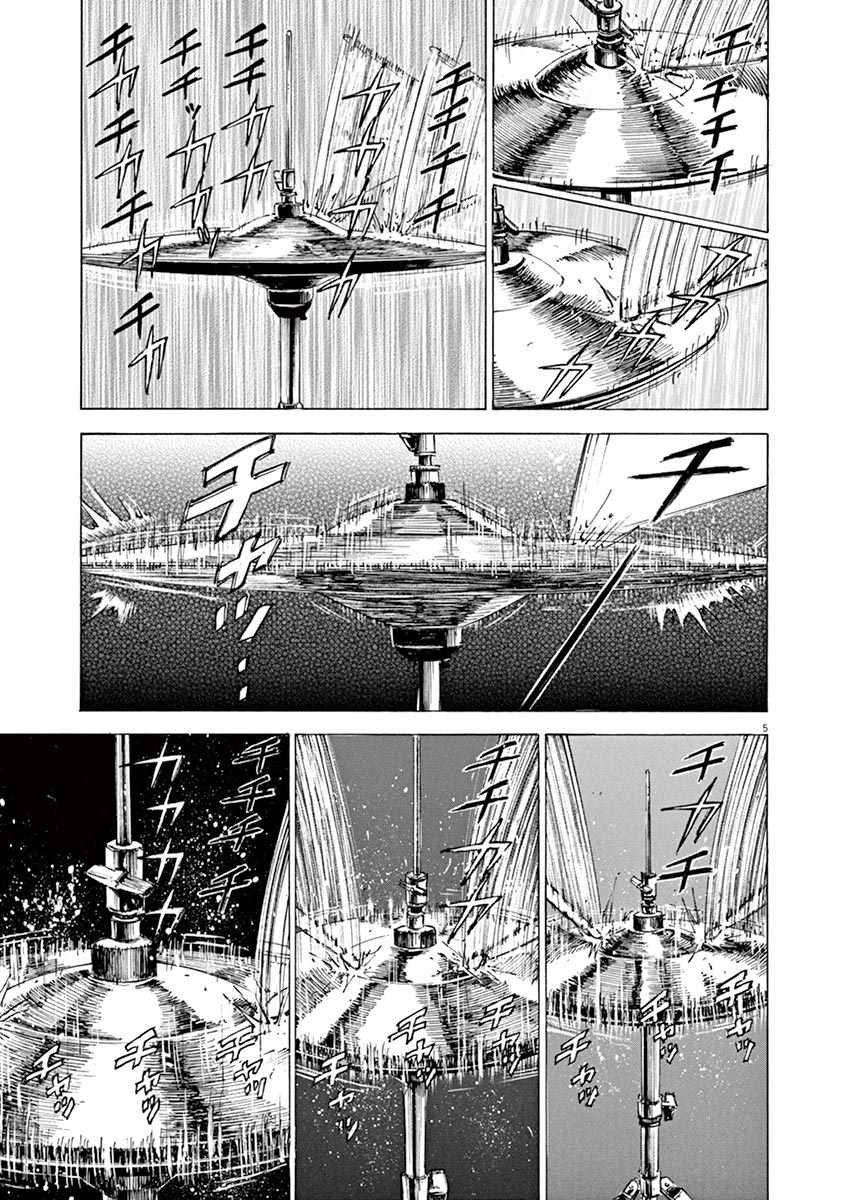 第78话