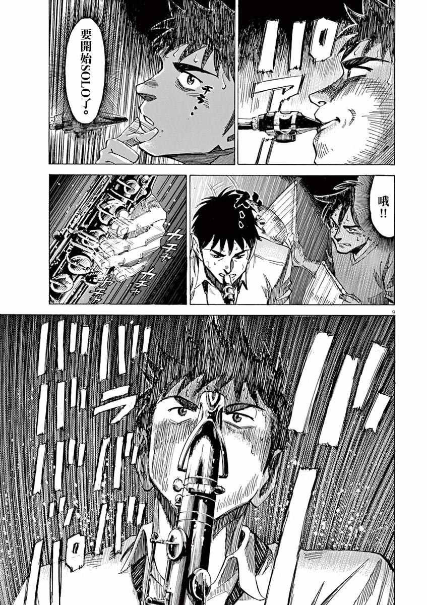 第78话