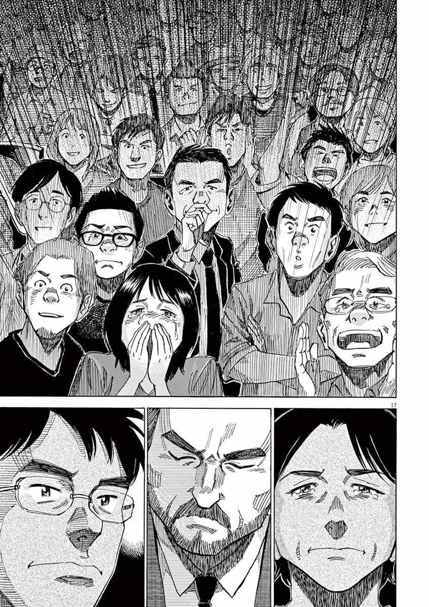 第78话