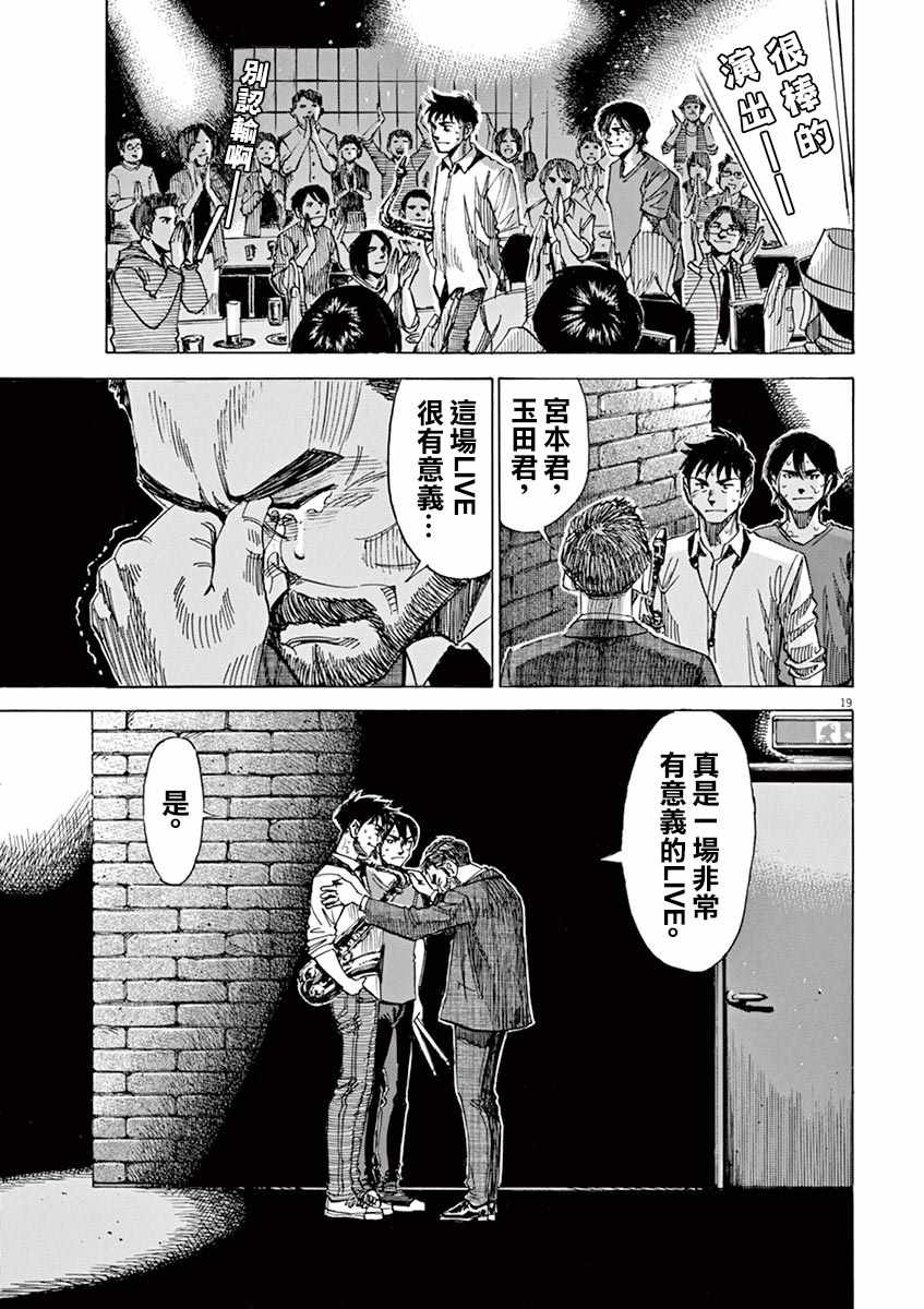 第78话