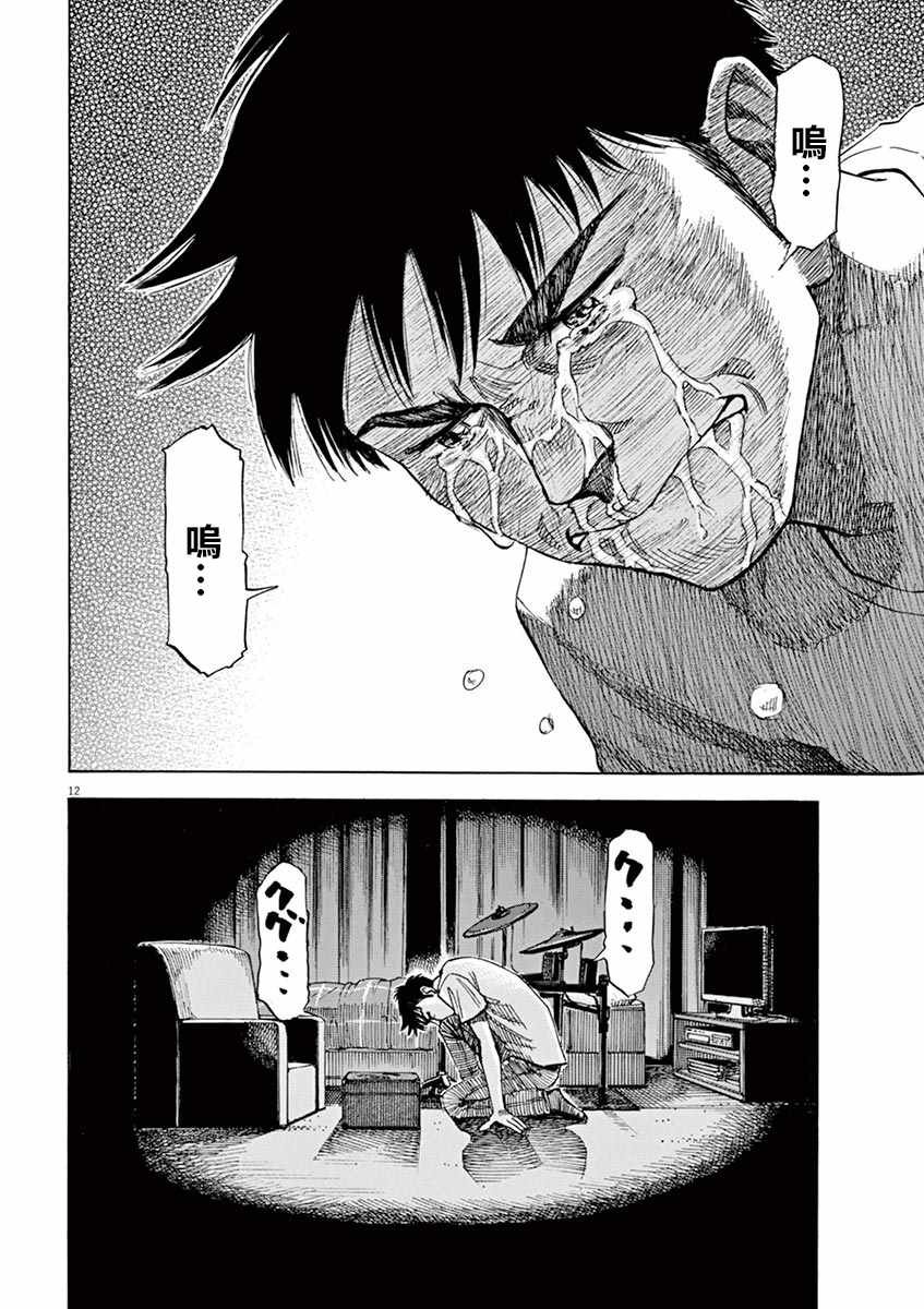 第79话