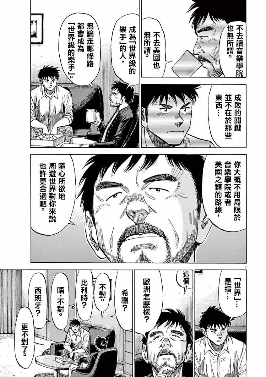 第80话
