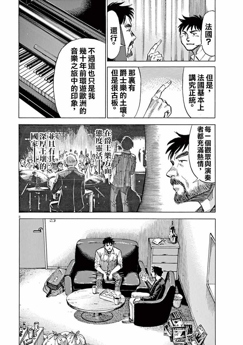 第80话