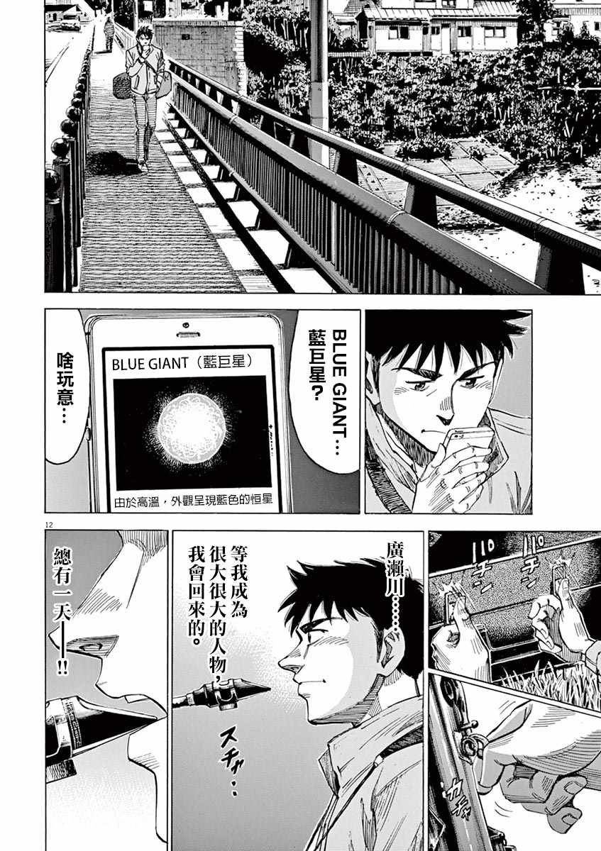 第80话