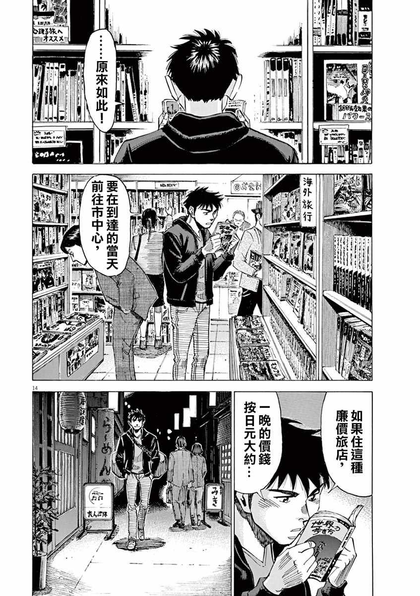 第80话