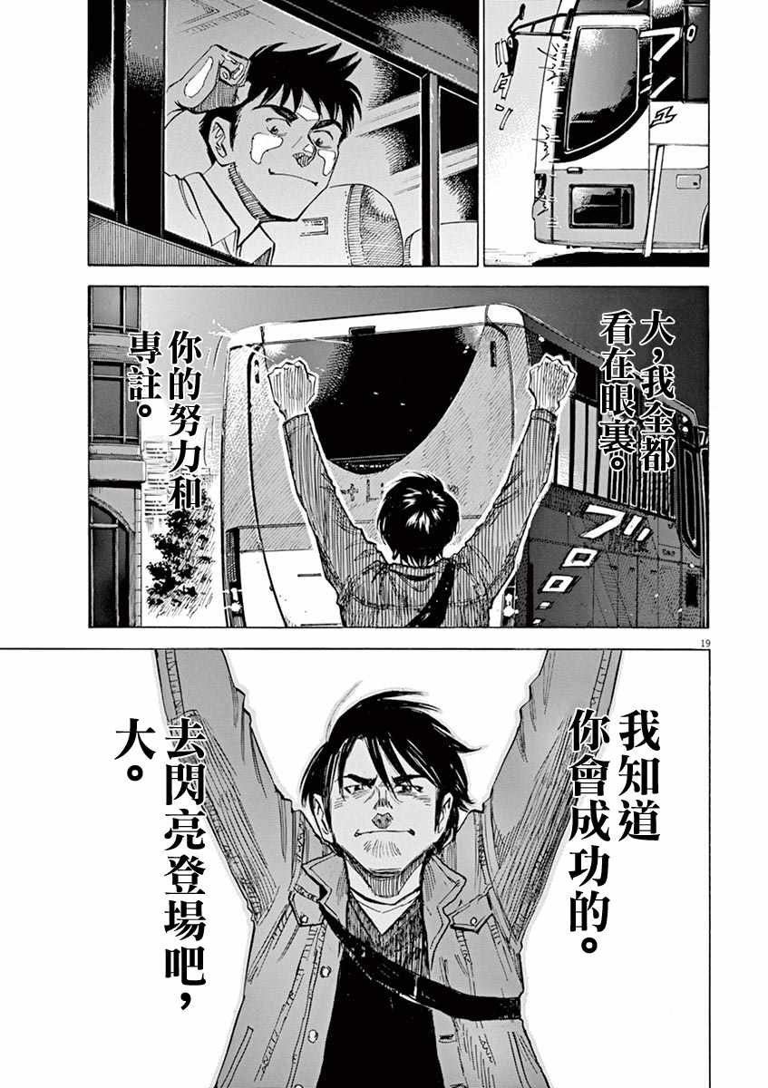 第80话