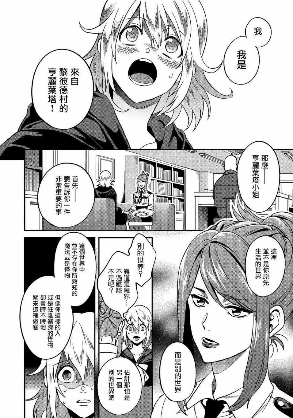 第1话