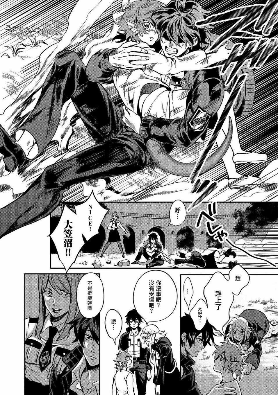 第1话