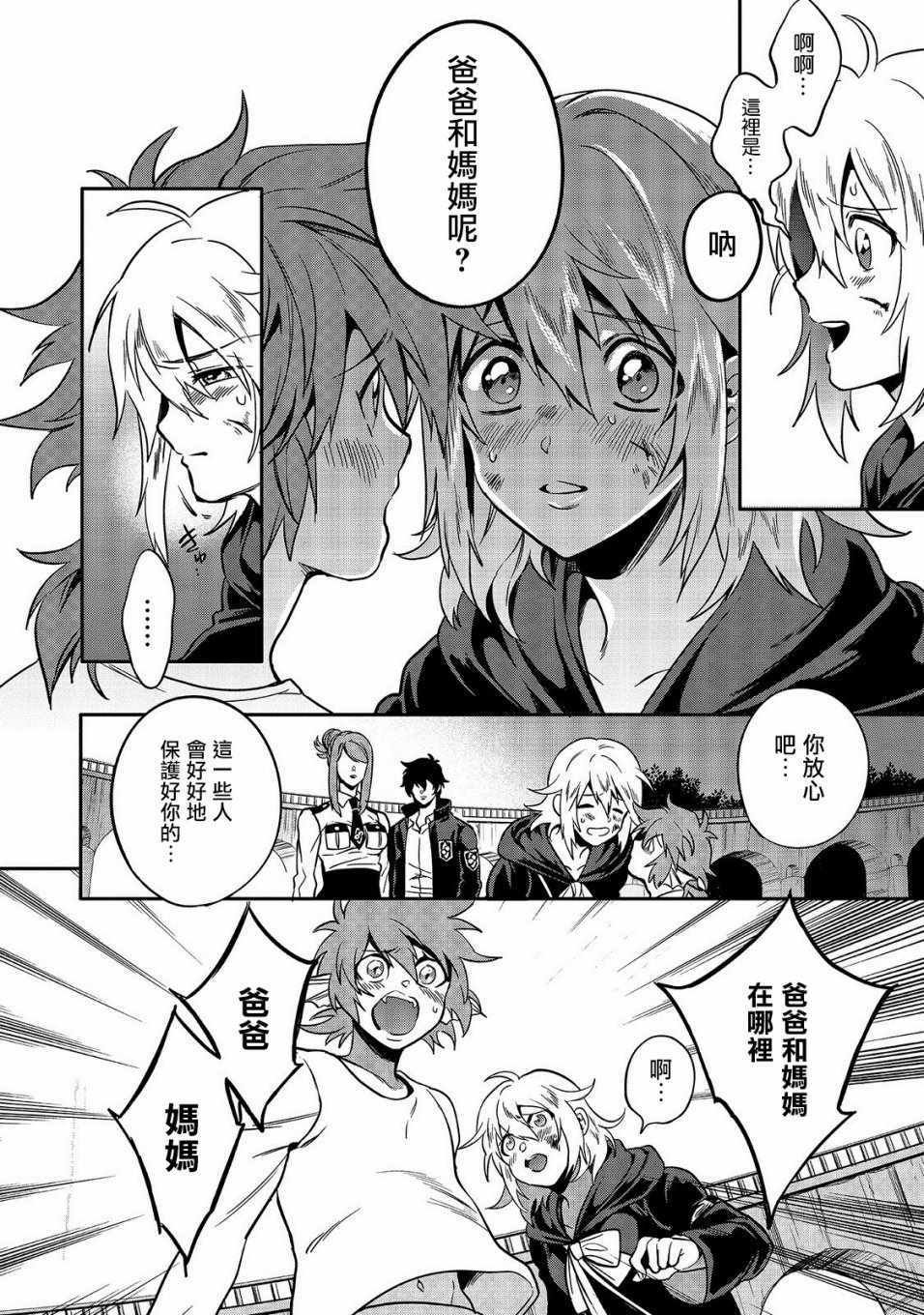 第1话