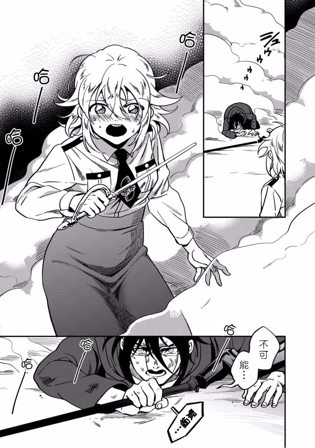 第10话
