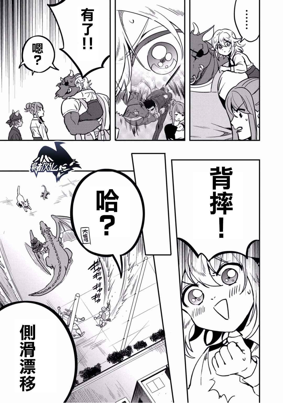 第10话