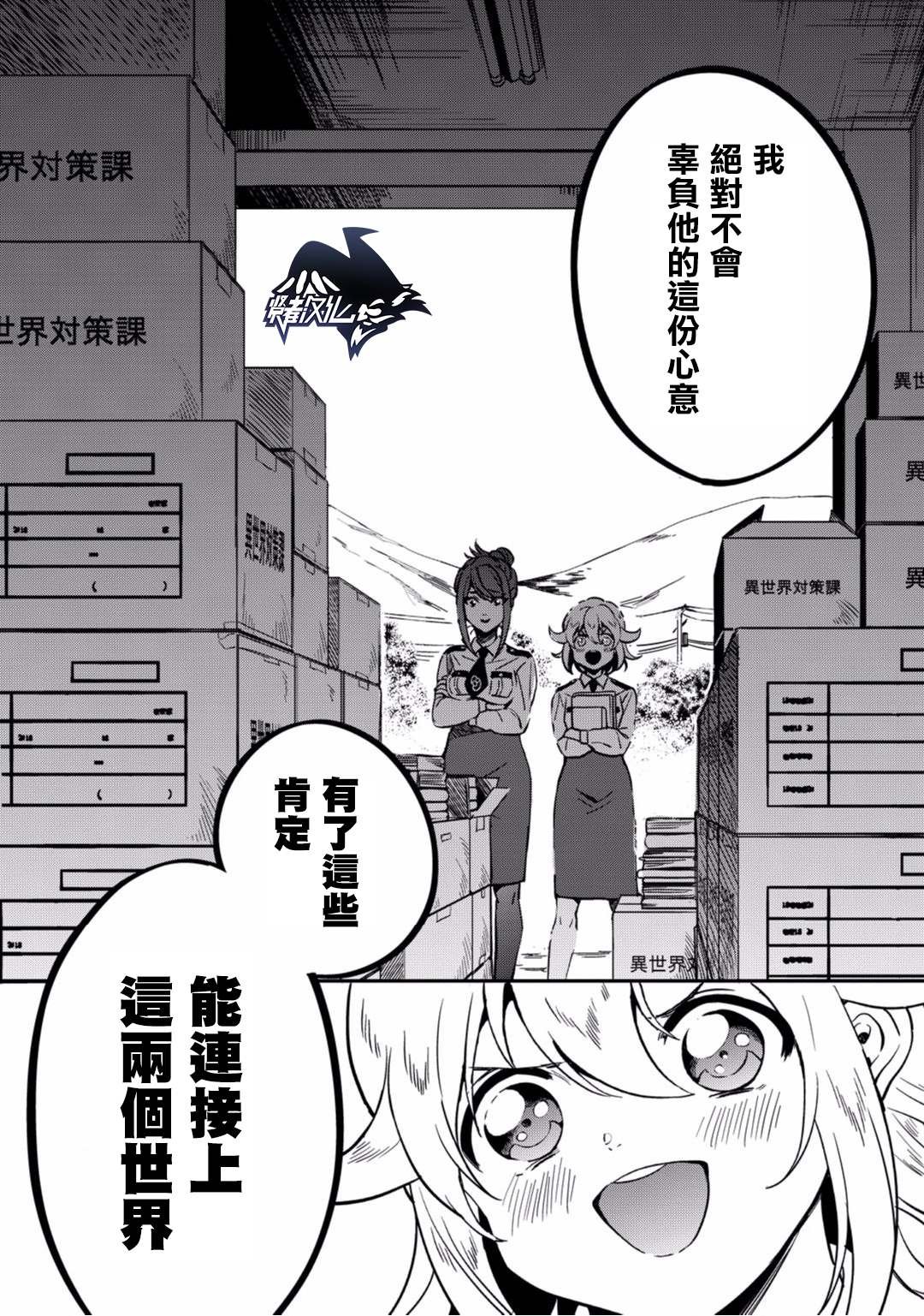 第10话