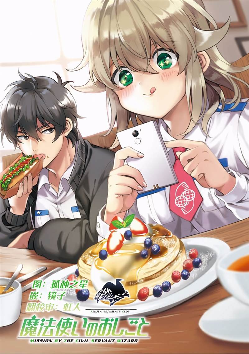 第11话