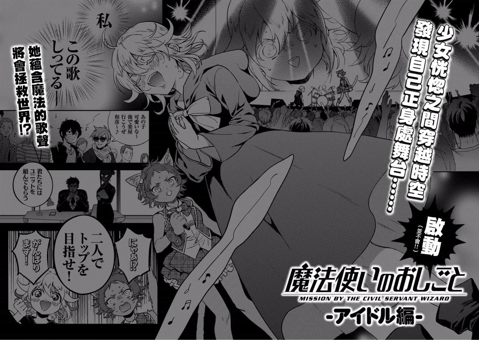 第5话 你的脑袋里面都在想些什么事情呢