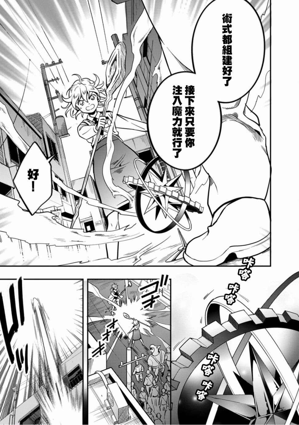 第9话