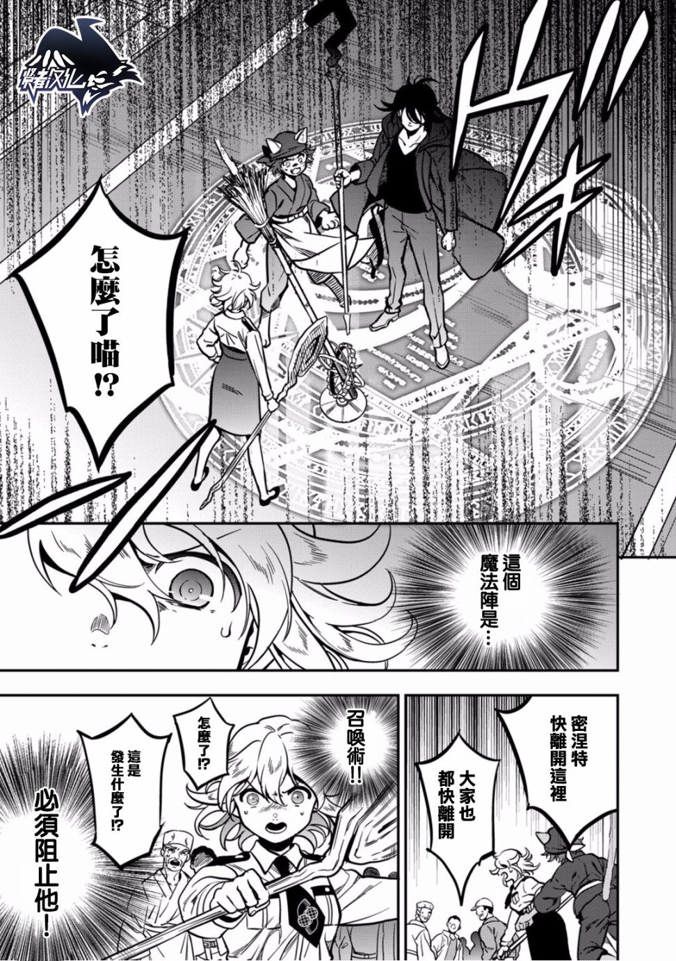 第9话