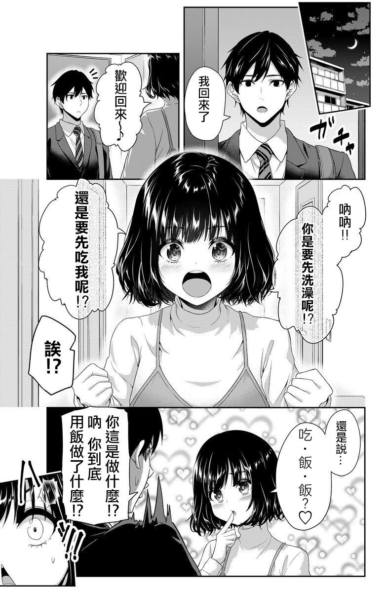 短篇