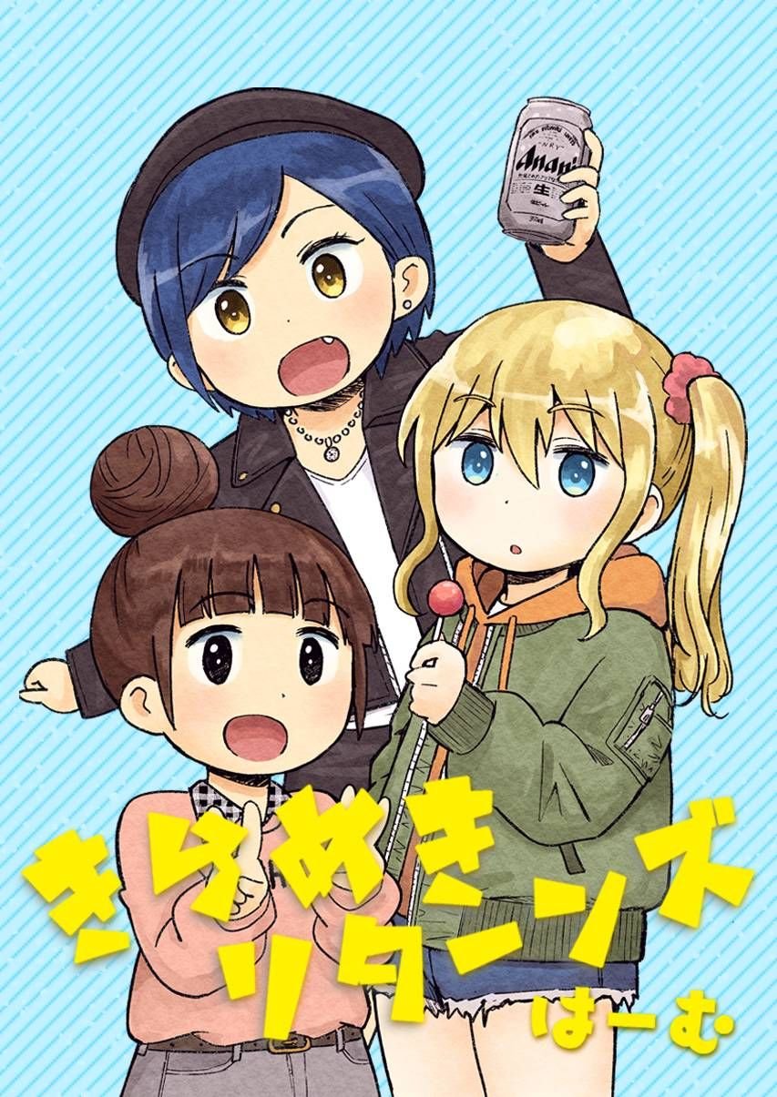 第1话