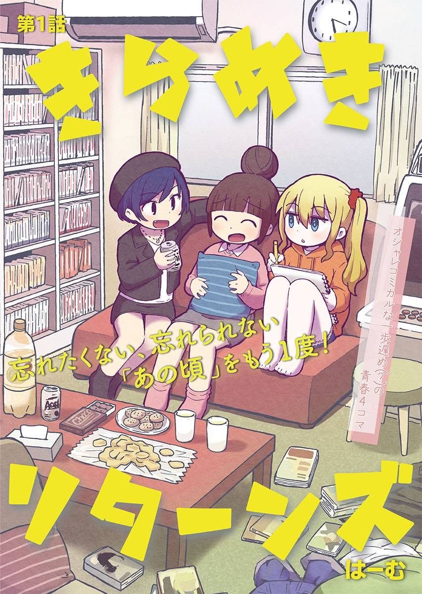 第1话