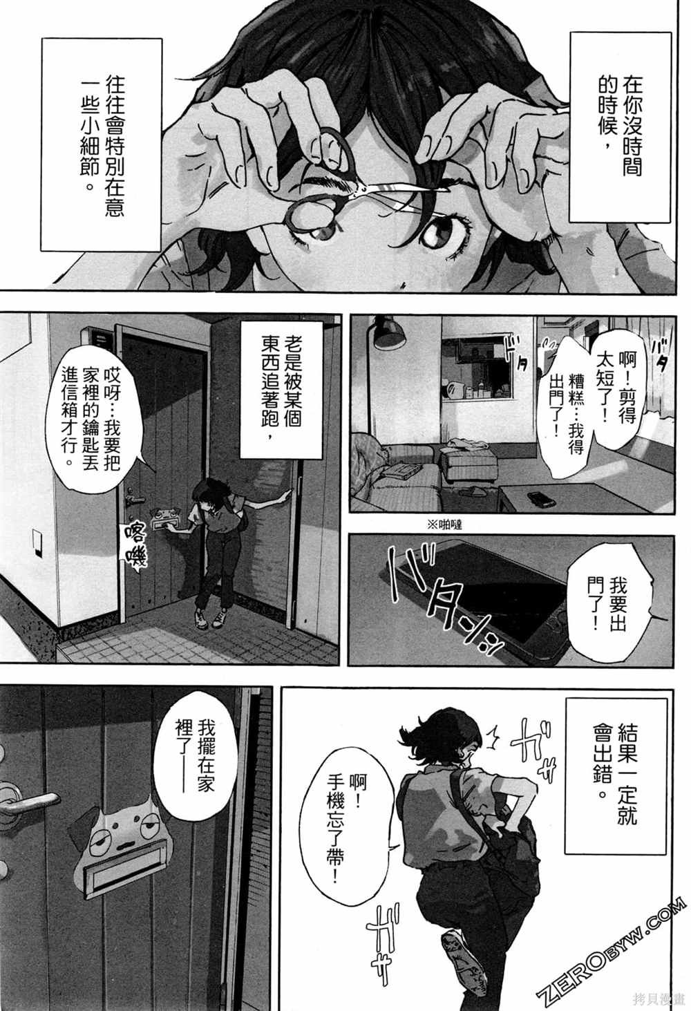 第1卷