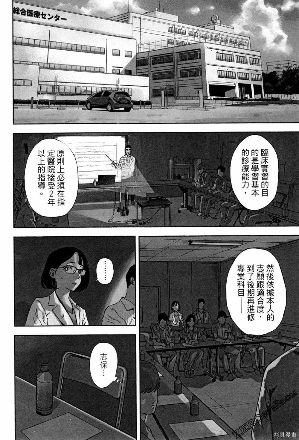 第1卷
