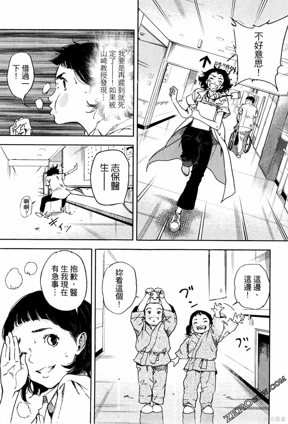第1卷