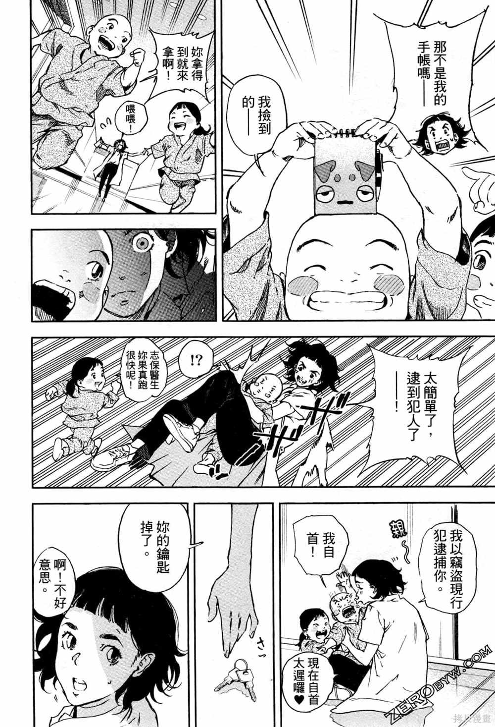 第1卷