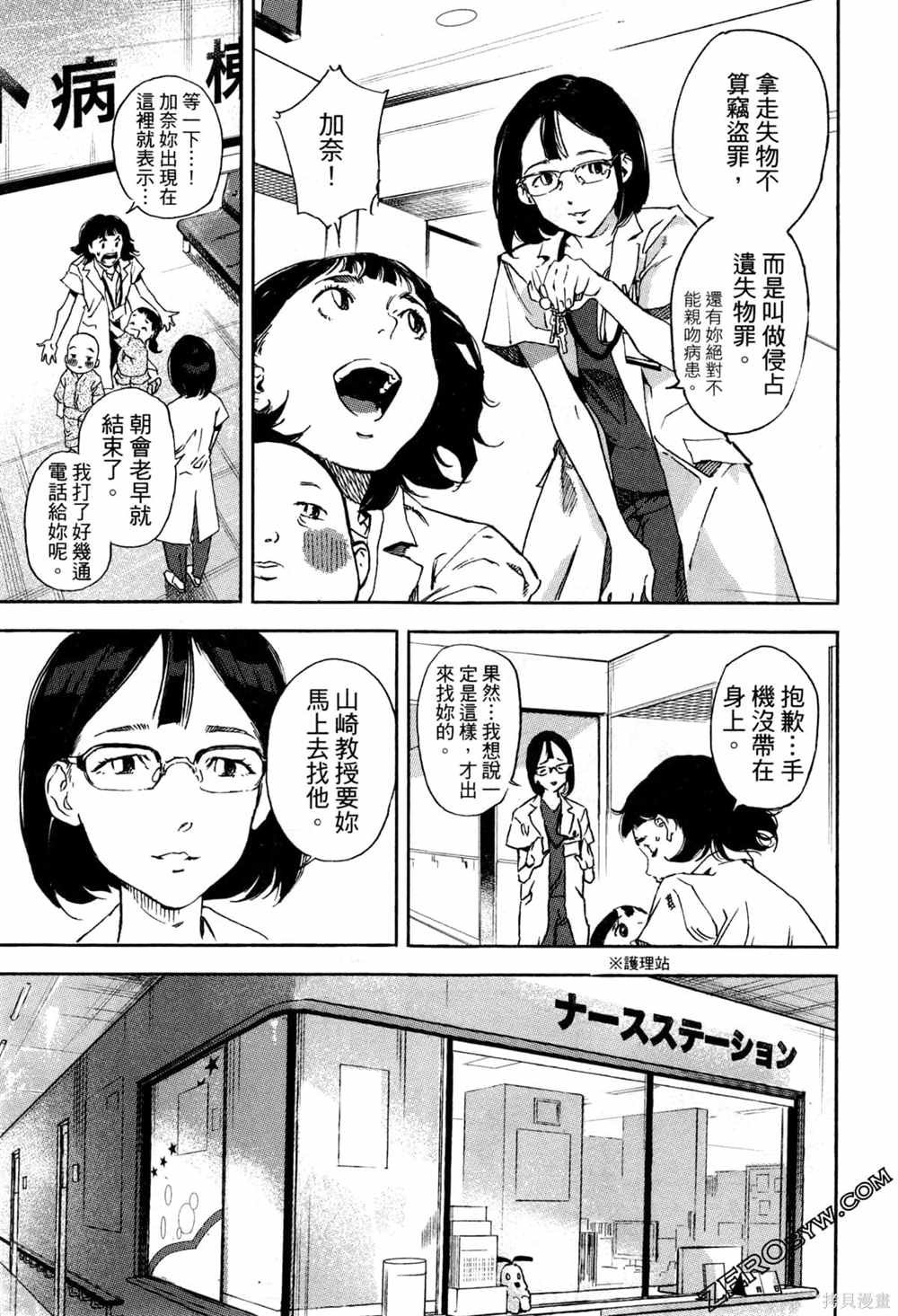 第1卷