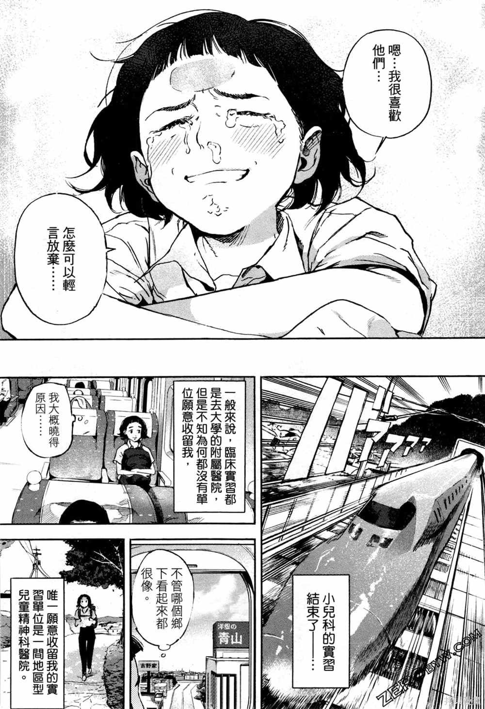 第1卷