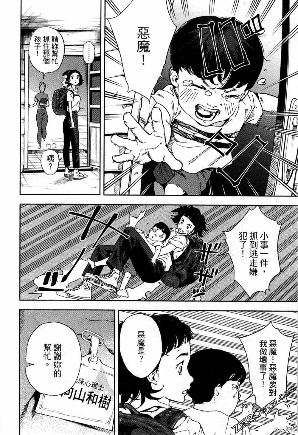 第1卷