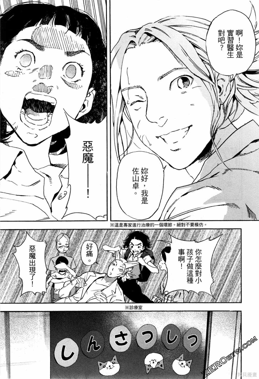 第1卷