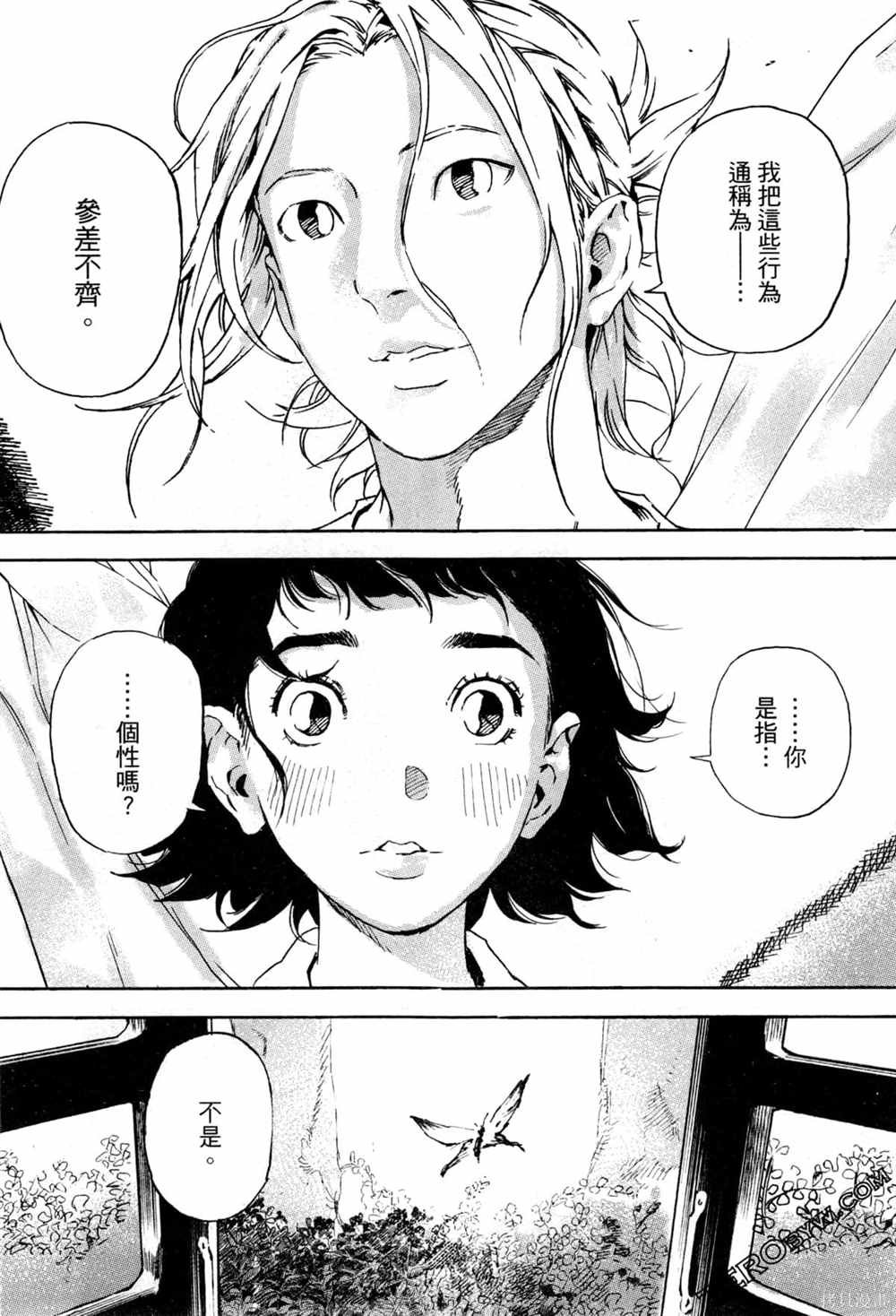 第1卷