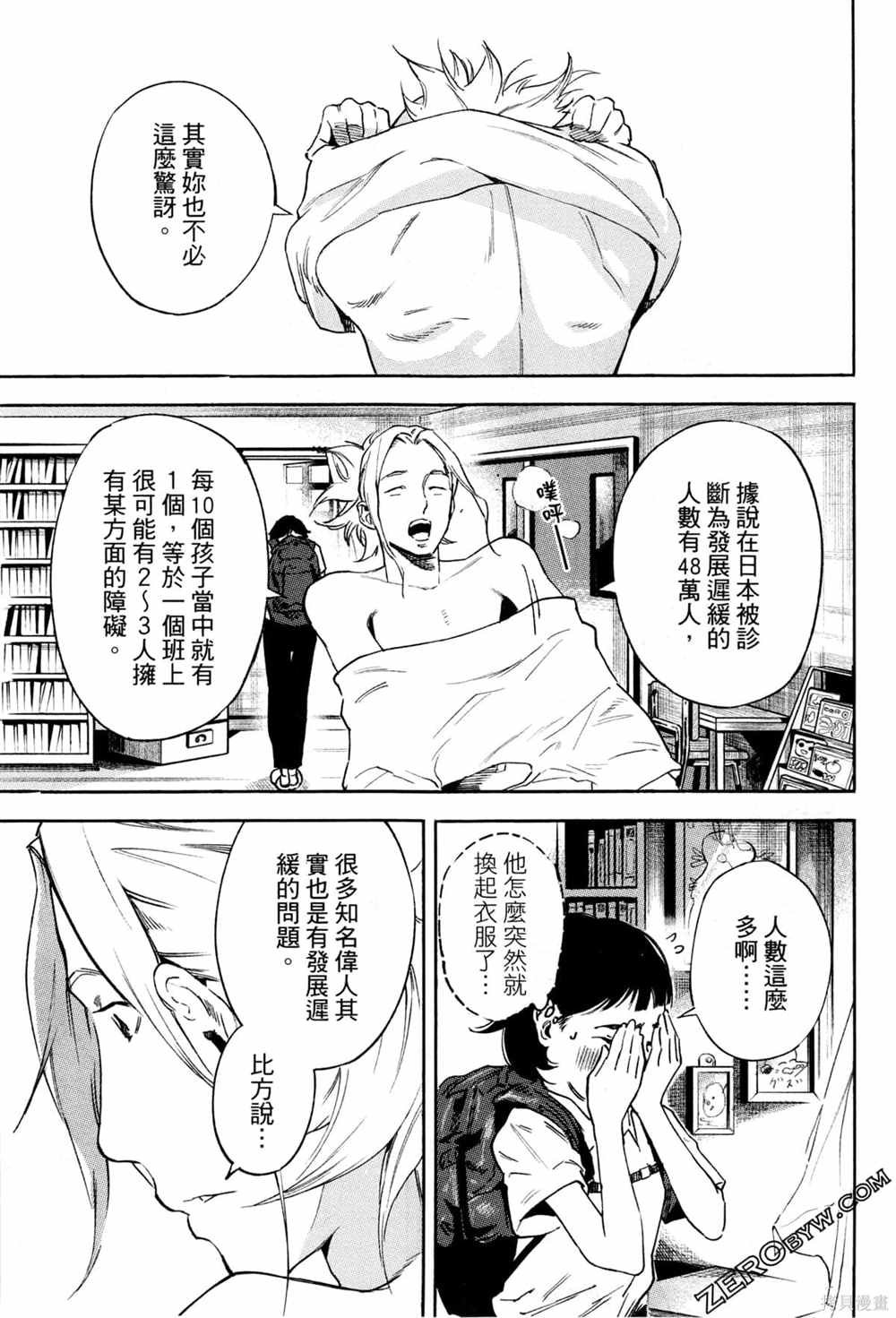 第1卷