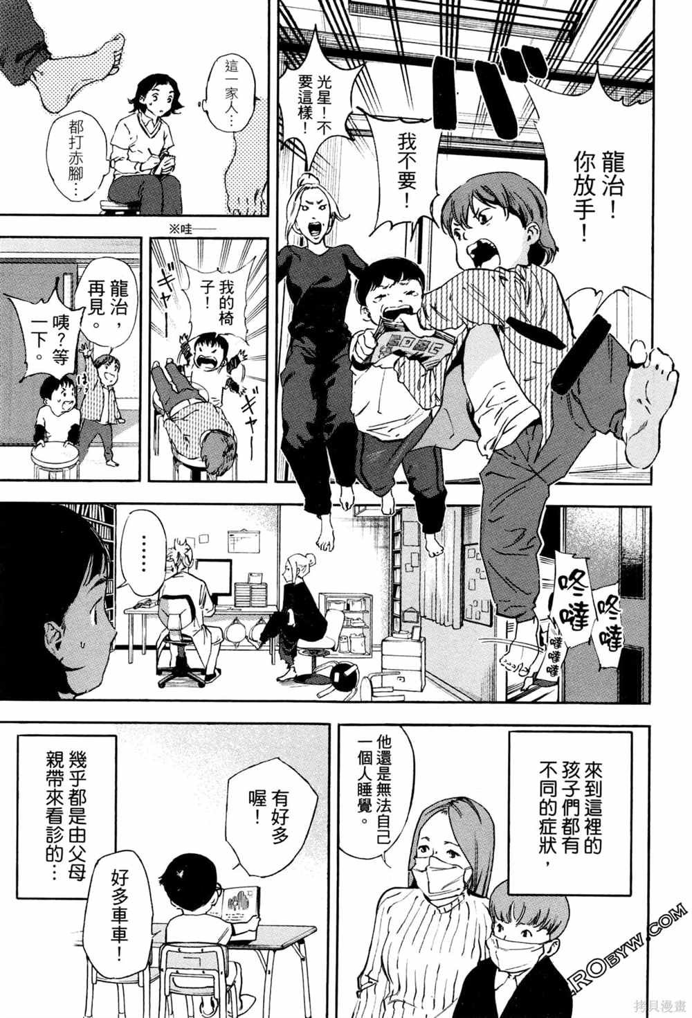 第1卷