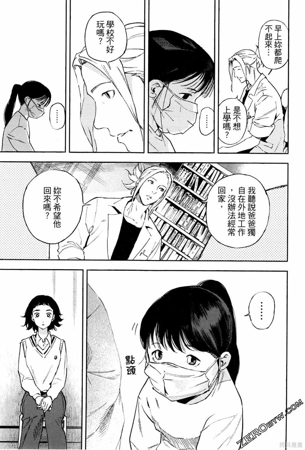 第1卷