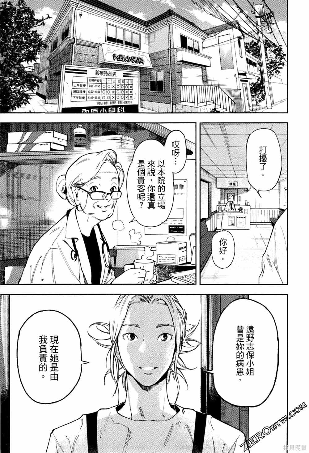 第1卷