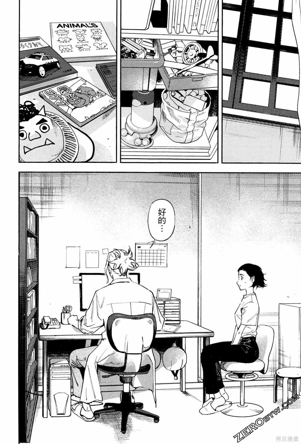 第1卷