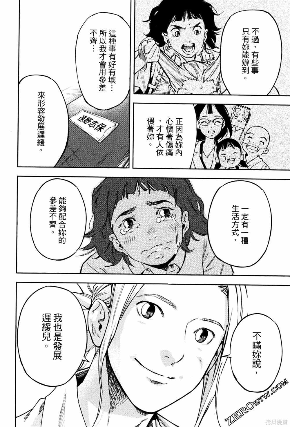 第1卷