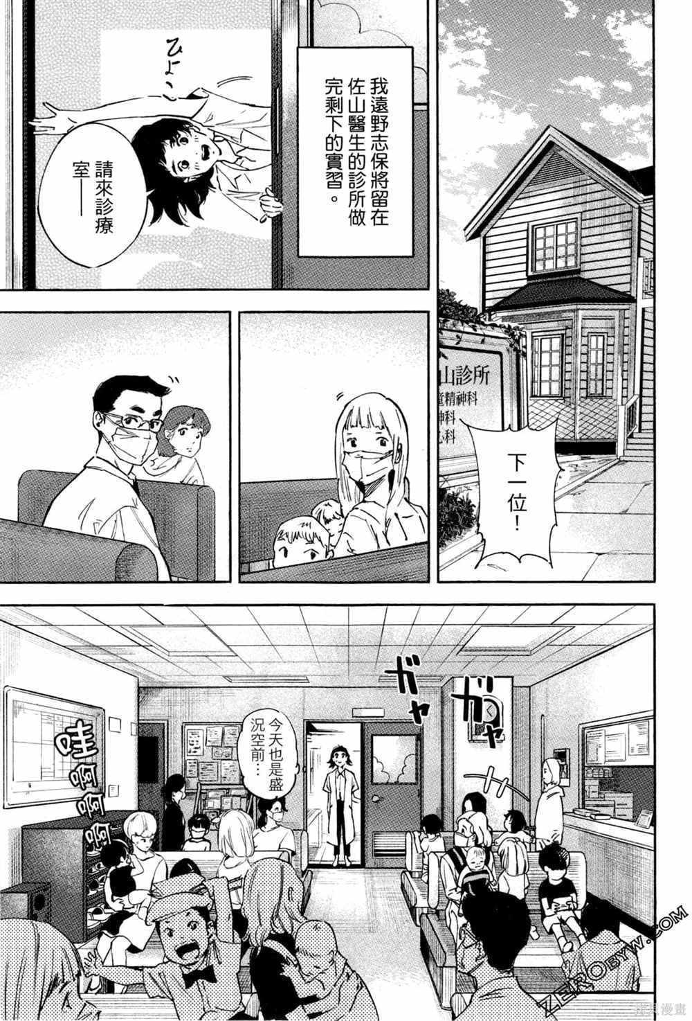 第1卷