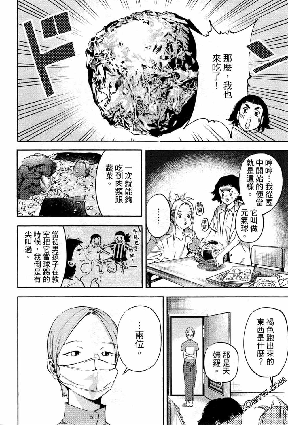 第1卷
