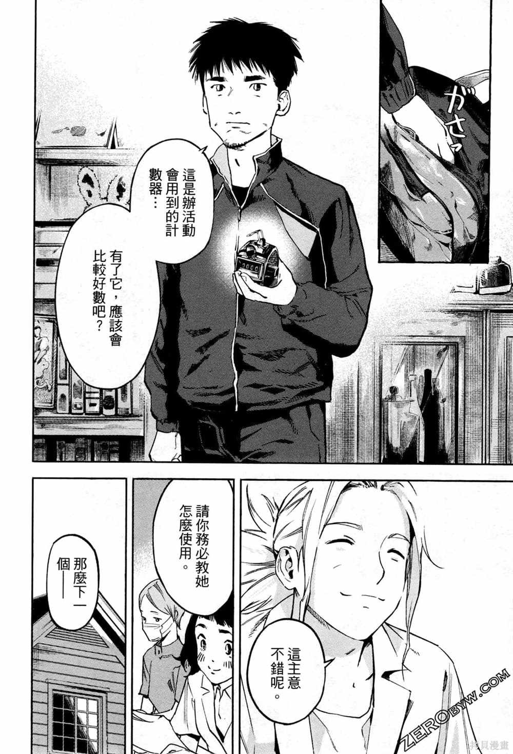 第1卷