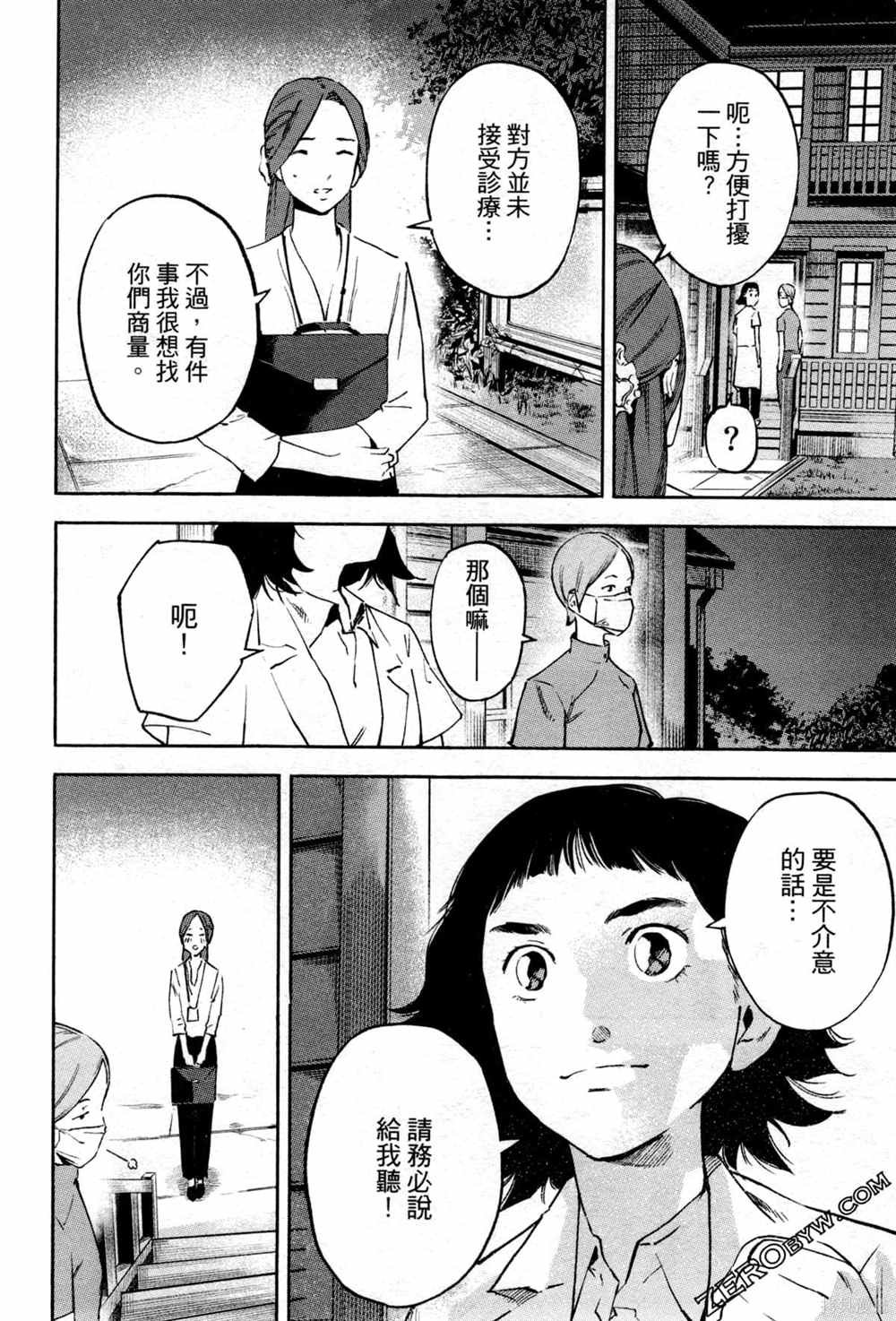第1卷