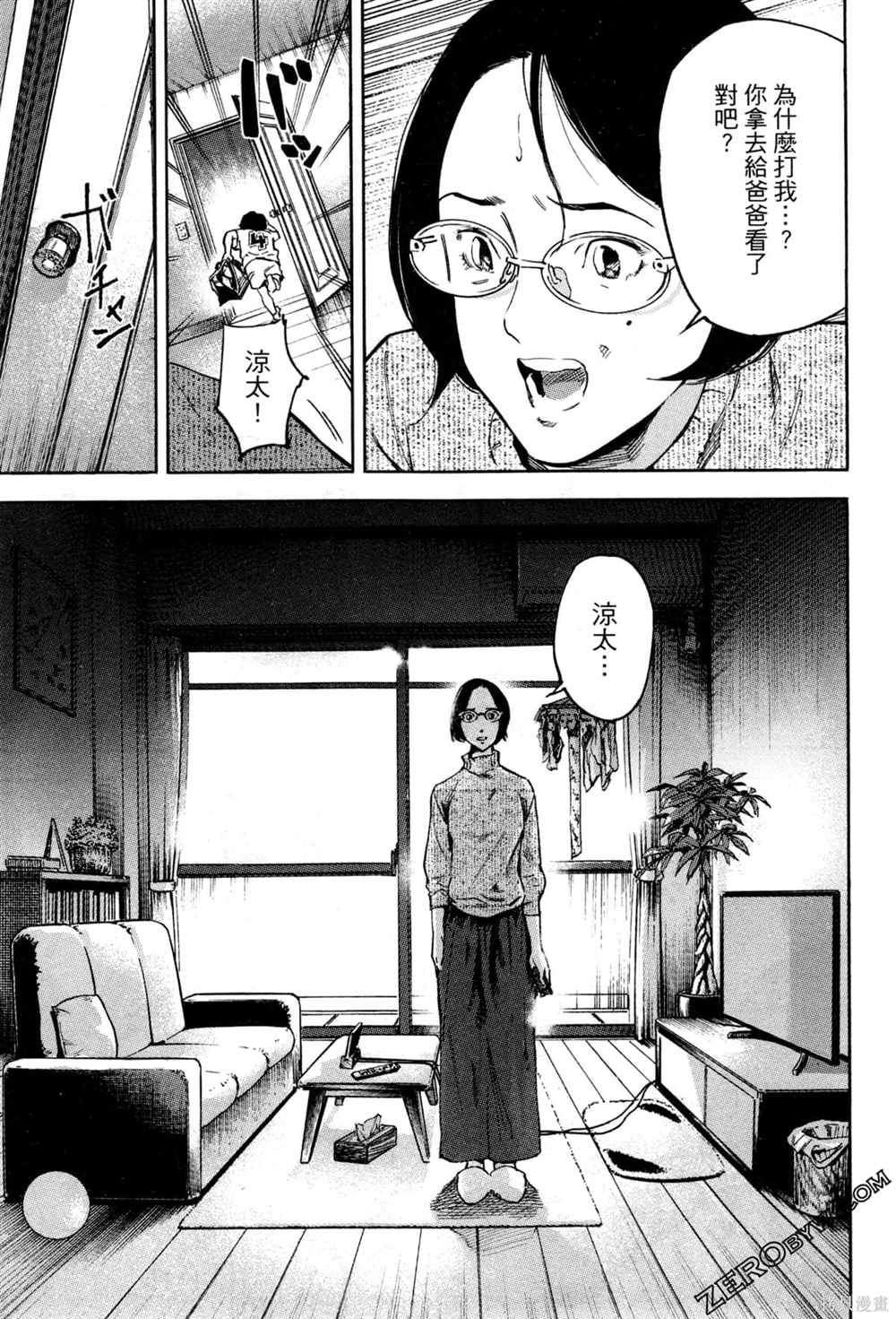 第1卷