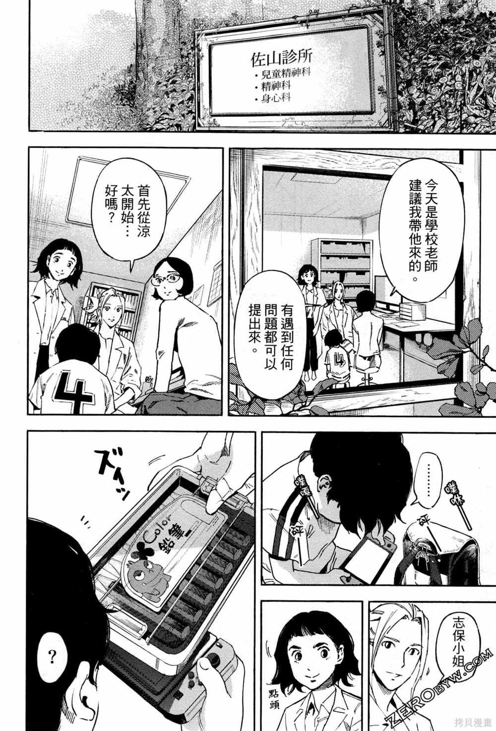 第1卷