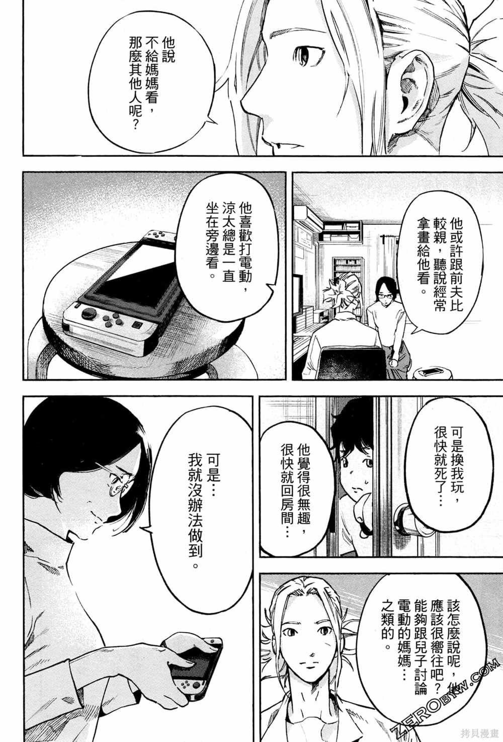 第1卷